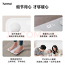 云麦好轻体脂秤SE 3S充电智能电子秤家用体重秤 升级45项人体健康数据 高精准减肥mini秤脂肪称 实拍图