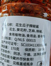 嘴馋你花生瓜子芝麻辣椒酱香辣拌饭酱凉菜油泼辣子酱干煸多油各一瓶370g 实拍图
