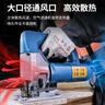 东成曲线锯M1Q-FF-85S木工手电锯钢材木板切割机电动工具 实拍图