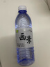 画景弱碱性天然矿泉水塑膜分享装PH值8.3小瓶支装饮用水 整箱500ML*24瓶碱性水 实拍图