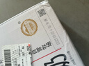 辉山自营牧场纯牛奶250ml*12盒 3.1g乳蛋白 牛奶礼盒装 中秋送礼盒装 实拍图