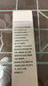 亚国宁皮肤护理液体敷料 改善皮炎湿疹痤疮的引起干燥脱屑红斑瘙痒 30mL 1盒【体验装】建议3盒或5盒 品牌直营【正品保障】 实拍图