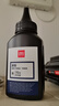 得力（deli）88a硒鼓碳粉/墨粉 388a适用惠普HP P1008 P1106 P1108 M1136 M126a M126nw M128fn打印机碳粉 6瓶DBH-F388A-6 实拍图