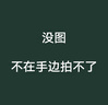 小熊（Bear）养生壶 煮茶壶 恒温水壶 保温烧水一体电热水壶花茶壶 316L不锈钢 1.5L大容量 YSH-J15H8 实拍图