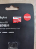 联想（Lenovo）256GB TF（MicroSD）内存卡 U3 V30 A1 手机平板监控行车记录仪专用卡 实拍图