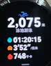 闪魔 【超薄玻璃秒触控】适用华为手表gt7钢化膜华为gt7手表保护膜 华为GT6保护膜watch gt5/4/小米S4 【GT3-46mm】3片 实拍图
