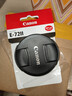 佳能（Canon） 原装镜头盖 微单反相机 镜头保护前盖 49mm/55mm/67mm/77mm/82mm镜头盖 E-72 II （72mm）原装镜头盖 晒单实拍图