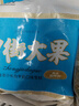 中街大果 小长白牛奶味雪糕 80克*8支 非遗 老字号 冰淇淋 实拍图