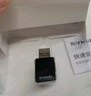 Tenda腾达 U9 650M免驱版 USB无线网卡 台式电脑WiFi接收器 5G双频 台式机笔记本通用无限WiFi发射器 实拍图