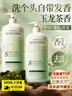 润本蛋仔精油贴儿童户外驱蚊防护贴48片×2盒（经典+春日限定款） 实拍图