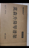 莫森（MOSEN）MS-202谱架 专业升降加粗加厚琴谱架 乐器通用乐谱架谱台 套装款 实拍图