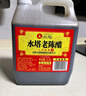 水塔金标老陈醋6度2.3L【山西醋】家用食醋凉拌调味饺子蘸料醋泡 实拍图
