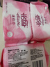怡丽迷你卫生巾超薄干爽透气直条无护翼日用护垫180mm24片京东自营 实拍图