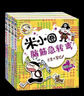 当当正版童书 米小圈系列全套 米小圈上学记一二三四年级/套装+脑筋急转弯系列+漫画成语系列+米小圈趣味猜谜语+图画日记本 新老版本随机发货 北猫漫画书 米小圈脑筋急转弯一二合辑（套装共8册） 实拍图