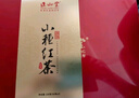 正山堂 正山小种红茶特级 茶叶礼盒装武夷山桐木关2025新茶送礼礼品 鸿瑞礼盒90g 实拍图