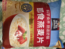 桂格（QUAKER）即食燕麦片1478克 营养早餐 膳食纤维 零添加白砂糖 实拍图
