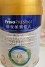 美素佳儿（Friso）皇家幼儿配方奶粉 3段（1-3岁幼儿适用）800g*6 乳铁蛋白(新国标) 实拍图