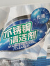 昊威（HOWE）不锈钢清洁剂10斤强力清洗保养电梯专用去污保养护理油翻新光亮剂 实拍图