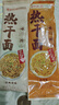 蔡林记武汉风味热干面10袋装多口味湖北特色碱水面方便速食拌面 原味5袋+卤肉味5袋(含酸豆角） 实拍图