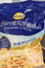 妙可蓝多妙可蓝多 马苏里拉芝士碎450g 实拍图