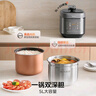 美的（Midea）【深汤系列】304不锈钢内胆电压力锅5L家用4-6人电饭煲高压锅 全自动智能预约煲汤炖煮MY-C5841G 实拍图