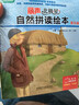 丽声瑞格叔叔自然拼读法3（套装共2册 点读版 附CD光盘、CD-ROM互动课件、字母卡）省钱卡暑假作业 一升二暑假衔接 小升初暑假衔接 实拍图