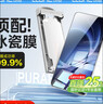 朗客【超声波秒解锁】适用红米K80至尊版手机膜无尘仓高清超薄秒贴水凝膜抗指纹划痕自修复贴膜2片 实拍图