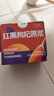 宁之春 人参枸杞阿胶原浆900ml 滋补美颜鲜果鲜榨不添加送长辈礼物 实拍图