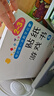 小红花我的第一本数学启蒙贴纸游戏书3-4岁（全6册）数学思维训练书儿童书数字粘贴贴画幼儿园教具益智力开发早教书全脑开发思维逻辑训练题贴纸书课外书自主阅读假期读物省钱卡 实拍图
