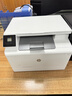 惠普 M182n 180n A4彩色激光打印机复印扫描一体机有线网络家用商用办公 套餐一【标配+加粉硒鼓1套+碳粉4瓶+3年保修】 实拍图