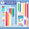 六鑫拼接条活动角磁性几何模型一年级二年级三年级小学生幼儿园数学教具文具学习用品磁力教材同步 实拍图