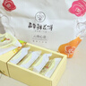 嘉华鲜花饼新客品鉴大礼包325g抹茶桂花茉莉玫瑰云腿云南糕点 实拍图