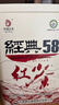 凤牌红茶 经典58 云南凤庆滇红特级380g罐装茶叶 中华老字号 25年新茶 实拍图