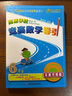 高思学校竞赛数学课本一二三四五六年级上下册数学导引小学高斯奥林匹克数学思维训练举一反三奥数教程教材全解从课本到奥 六年级 竞赛数学引导 定价35 实拍图