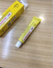 印度小黄膏进口sonaderm-GM皮肤过敏止痒皮肤癣牛 印度原装进口小黄膏3支装 实拍图