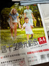 绘威A4 260g细绒面RC相纸专业相片纸 照片打印机照片打印纸相片纸照片纸 影楼专用20张/盒 实拍图