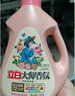 立白大师香氛洗衣液 12.48斤 柔顺护衣 持久留香 洗衣香水 内衣可用 实拍图