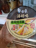 海福盛方便速食粥懒人即食早餐宵夜营养粥冻干八宝粥排骨菌菇粥38g*6杯 实拍图