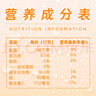 雀巢（Nestle）橙C美式速溶咖啡粉0脂肪特调果咖冷热即溶5条*17g陈立农同款 实拍图