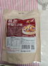 展艺草莓爆爆珠500g 脆啵啵酸奶茶专用小料芋圆椰果冰粉配料烘焙原料 实拍图