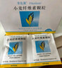 【原研进口】非比麸 小麦纤维素颗粒 3.5g*20袋/盒 便秘 润肠通便 减脂 减肥 调理肠道菌群 膳食纤维补充 益生元 全家适用 实拍图