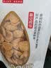 薛记炒货【54.9元零食任选10件】小米煎饼锅巴鹿角脆五谷穗片袋装网红休闲 椒麻辣卤味藕的脆片30g*1袋 实拍图