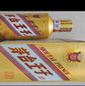 茅台（MOUTAI） 茅台王子酒 酱香型白酒 送礼婚宴 53度 500mL 1瓶 金王子 实拍图