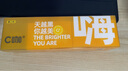 C咖提亮面膜5罐改善暗沉舒护肌屏光感透亮涂抹式小罐膜虾青素 实拍图