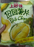 上好佳田园薯片霸道榴莲味128g/袋 休闲零食 解馋零食  实拍图
