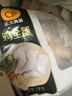 CP正大食品白羽鸡全腿2斤 生鲜冷冻早餐  鸡大腿 烤鸡腿炸鸡腿 实拍图