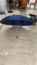 天堂 加大雨伞三折 晴雨两用商务伞经典格纹10骨大雨伞男女 藏青 实拍图
