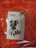 【礼券】阳澄联合大闸蟹礼券5999型公4.0两母3.0两5对10只螃蟹券送礼盒礼品卡 实拍图