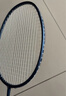 的幸均衡之刃超轻羽毛球拍全碳素纤维羽毛球耐打初学者新手耐用单拍 均衡之刃-陨石蓝（3U） 质保30磅（已穿线+两个手胶） 实拍图