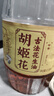 胡姬花 食用油 古法花生油6.18L+香满园 富硒鲜鸡蛋30枚3.18斤 实拍图